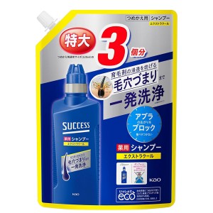 [花王]サクセス 薬用シャンプー エクストラクール つめかえ用 960ml [医薬部外品] (シャンプー 男性用 ニオイ 毛穴 かゆみ 大容量 スカルプケア 頭皮)