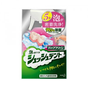 花王 ディープクリーン 泡で出てくる シュッシュデント 本体 270ml 部分入れ歯用洗浄剤