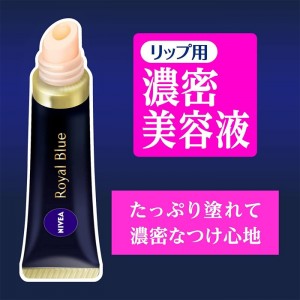 【ゆうパケット配送対象】[花王]ニベア ロイヤルブルーリップ 濃密美容ケア 6g[医薬部外品](リップクリーム NIVEA)(ポスト投函 追跡ありメール便)