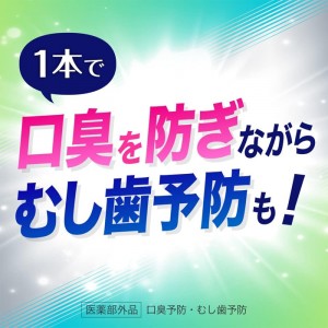 [花王]クリアクリーン ネクスデント 息キレイ アクアシトラス 110g[医薬部外品](薬用歯磨き 歯磨き粉 口臭予防 虫歯予防)