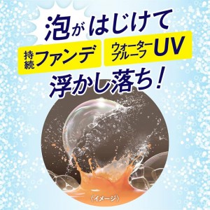 [花王]ビオレ パチパチはたらくメイク落とし ホワイトフローラルの香り 本体 210ml (W洗顔不要 こすらずオフ 泡タイプ )