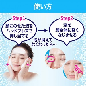 [花王]ビオレ パチパチはたらくメイク落とし ホワイトフローラルの香り 本体 210ml (W洗顔不要 こすらずオフ 泡タイプ )