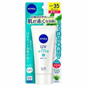 [花王]NIVEA ニベアUV 薬用エッセンス SPF35 PA+++ 日やけ止め 顔・からだ用[医薬部外品](UVケア 日焼け UV 薬用)