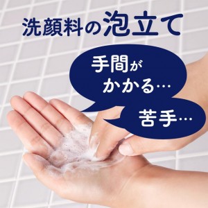 [花王]ビオレ ザフェイス 泡洗顔料 ディープモイスト 詰替え用 ホワイトサボンの香り 340ml (泡洗顔 摩擦レス 保湿成分配合 乾燥対策)