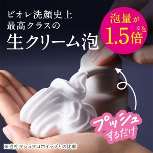 [花王]ビオレ ザフェイス 泡洗顔料 ディープモイスト 詰替え用 ホワイトサボンの香り 340ml (泡洗顔 摩擦レス 保湿成分配合 乾燥対策)