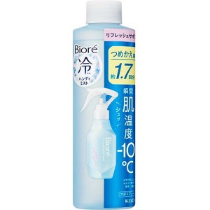 [花王]ビオレ 冷ハンディミスト リフレッシュサボンの香り つめかえ用(ひんやり 冷却スプレー 暑さ対策 クールスプレー 冷感)