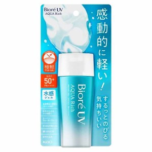 [花王]ビオレ UV アクアリッチ ウォータリージェル 70g SPF50+ PA++++ 70g(日焼け止め サンスクリーン UVケア 日焼け UV)