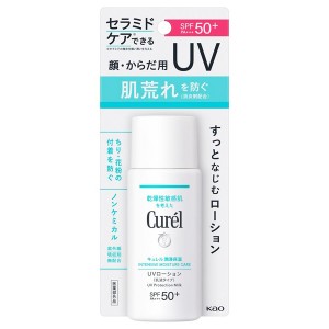 [花王]キュレル SPF50 薬用 潤浸保湿 UVローション 60ml[医薬部外品](無香料 無着色 UVケア 日焼け UV 薬用)