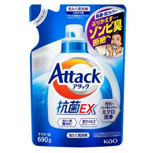 [花王]アタック Attack 抗菌EX つめかえ用 690g(詰替 洗たく用洗剤 洗濯 洗濯洗剤 液体)