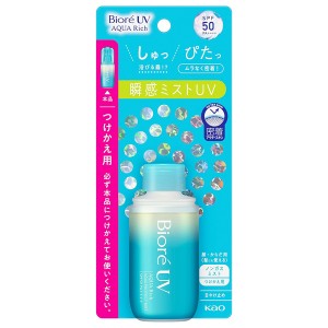 [花王]ビオレ UV アクアリッチ アクアプロテクトミスト 60ml SPF50+ PA++++ つけかえ用(付替 ミストタイプ スプレー 日焼け止め サンスクリーン UVケア 日焼け UV)