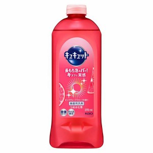 [花王]キュキュット 食器用洗剤 ピンクグレープフルーツの香り つめかえ用 370ml(詰替 皿洗い 食器洗い キッチン用品 台所 洗剤)