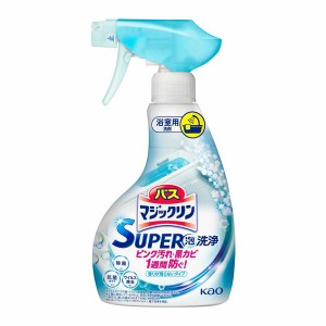 [花王]バスマジックリン SUPER泡洗浄 本体 350ml(掃除用品 お風呂掃除 お風呂 浴槽)