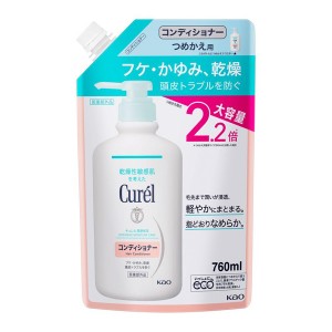 [花王]キュレル コンディショナー つめかえ用 大容量 760ｍl[医薬部外品](リンス トリートメント お風呂 ヘアケア バス用品)