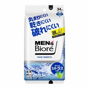 [花王]メンズビオレ フェイスシート 爽やかなシトラスの香り 34枚入(男性用 汗拭きシート 顔用 暑さ対策 メントール デオドラント)