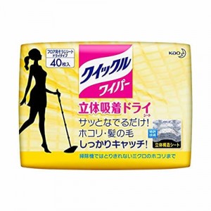 クイックルワイパー ドライシート 40枚入