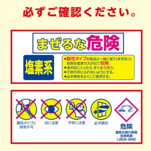 [カネヨ石鹸]ブリーチ 5kg x3個 業務用(白物衣類専用 洗濯用漂白剤))[お取り寄せ・注文後のキャンセル・返品、交換不可]