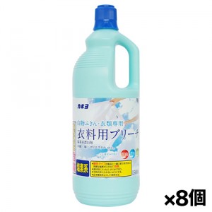 [カネヨ石鹸]ブリーチ （L） 1500ml x8個(白物衣類専用 洗濯用漂白剤)[お取り寄せ・注文後のキャンセル・返品、交換不可]