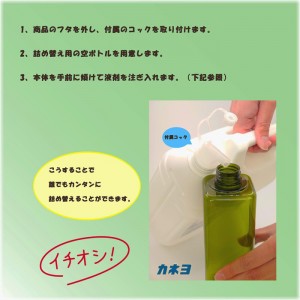 [カネヨ石鹸]トイレの洗剤 5kg 業務用[お取り寄せ・注文後のキャンセル・返品、交換不可]