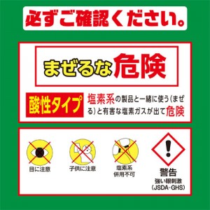 [カネヨ]カネヨ石鹸 マルチクリーナー クエン酸くん 本体 500g (粉末タイプ 酸性洗剤 除菌 消臭 掃除)