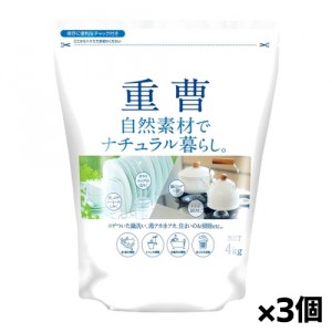 [カネヨ石鹸]ナチュラル暮らし 重曹 4kg x3個(住宅用洗剤)[お取り寄せ・注文後のキャンセル・返品、交換不可]