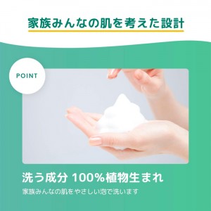 [クラシエ]ナイーブ 泡で出てくるボディソープ うるおいタイプ 詰替用 480ml (ボディケア 泡タイプ)