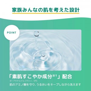 [クラシエ]ナイーブ 泡で出てくるボディソープ うるおいタイプ 詰替用 480ml (ボディケア 泡タイプ)