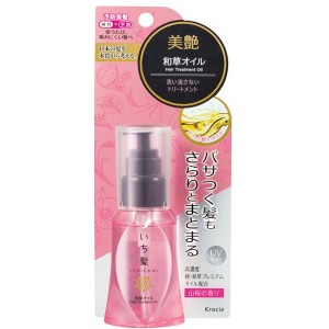 [クラシエ]いち髪 和草オイル 50ml(洗い流さない トリートメント ヘアオイル ヘアケア アウトバストリートメント)