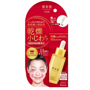 [クラシエ]肌美精 ONE リンクルケア 濃密潤い美容液 30ml(保湿 アイケア 目もと用 保湿 スキンケア)