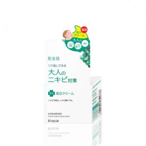 クラシエ 肌美精 大人のニキビ 薬用美白クリーム 50g