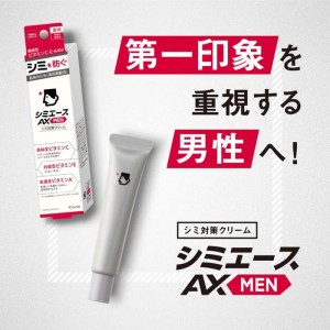 [クラシエ]薬用 シミエースAX MENクリーム 25g [医薬部外品] (メンズ 男性用 スキンケア そばかす シミ対策)