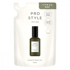 [クラシエ]プロスタイル ニュアンスメイクオイル 詰替え用 60ml (ヘアオイル 濡れ髪 ヘアアイロン スタイリング剤 ヘアケア)