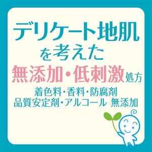 [牛乳石鹸]無添加 シャンプー しっとり 詰替え用 380ml (無添加 ヘアケア シャンプー ノンシリコン)