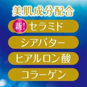 [牛乳石鹸]バウンシア ボディソープ プレミアムモイスト 本体 460ml (液体タイプ セラミド配合 しっとり ボディケア)