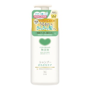 牛乳石鹸 カウブランド 無添加 シャンプー さらさら ポンプ付 470ml