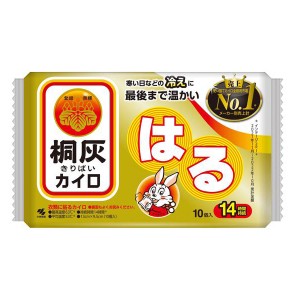 [小林製薬]桐灰カイロ はる 10個入 (14時間持続 冷え対策 防寒グッズ 貼るタイプ)