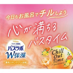 [白元アース]HERSバスラボ W保湿 Chill Out Time12錠入り (薬用 炭酸 入浴剤 スキンケア 保湿)