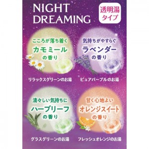 [白元アース]HERSバスラボ W保湿 NIGHT DREAMING12錠入り (薬用 炭酸 入浴剤 スキンケア 保湿)