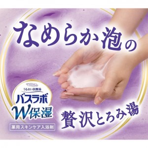 [白元アース]HERSバスラボ W保湿 Herbal Aroma12錠入り (薬用 炭酸 入浴剤 スキンケア 保湿)