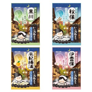 [白元アース]いい湯旅立ち 薬用入浴剤 にごり露天湯の宿 入浴剤 12包入(入浴剤)