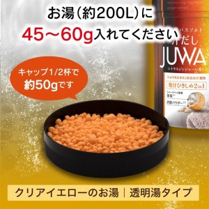 [白元アース]汗だし JUWA シトラスジンジャーの香り 500g (バスソルト 炭酸パウダー配合 )