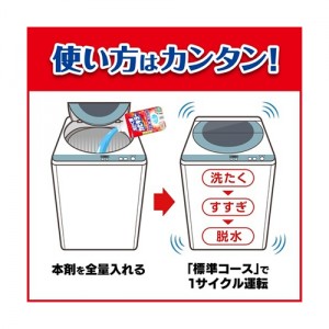 ジョンソン カビキラー 洗濯槽クリーナー液体　550g