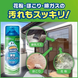 [ジョンソン]スクラビングバブル 激泡ガラスクリーナー 480ml(窓掃除 くもりどめ 窓ガラス 掃除用品 ガラス クリーナー 泡スプレー 高密着 窓 鏡 手垢)