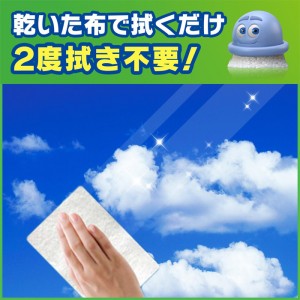 [ジョンソン]スクラビングバブル ガラスクリーナー 本体 500ml(窓掃除 くもりどめ 窓ガラス 掃除用品 ガラス クリーナー 泡スプレー 高密着 窓 鏡 手垢)