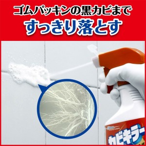 [ジョンソン]カビキラー 本体 400g(黒カビ除去 除菌 お風呂 掃除 カビ取り スプレータイプ)