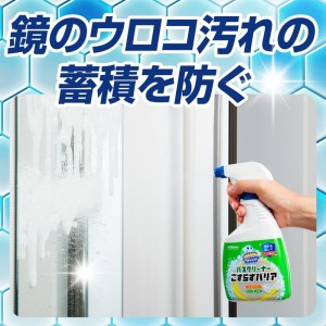 [ジョンソン]スクラビングバブル バスクリーナー こすらずバリア 詰め替え用 シトラスの香り 450ml(お風呂 洗剤 防汚 防カビ 除菌)