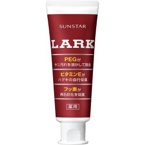 [サンスター]ラーク 薬用ハミガキ スタンディング 150g[医薬部外品](ヤニ汚れ除去 歯磨き粉 フッ素配合)