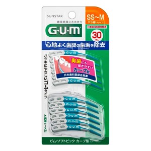 【ゆうパケット配送対象】[サンスター]GUM 歯周プロケア ソフトピック カーブ型 SS～M やや細いタイプ 30本入(歯間ブラシ やわらか ゴムタイプ ケース付き やや細いタイプ)(ポスト投函 追跡ありメール便)