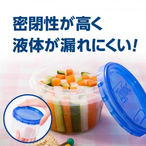 [旭化成ホームプロダクツ]ジップロック スクリューロック 730ml(キッチン用品 台所 キッチン お弁当 汁物 保存容器 ジップロック 保存)