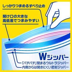 [旭化成]ジップロック フリーザーバッグ シンプルモデル L 30枚入(ジッパー付 保存袋)