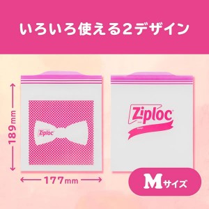 旭化成 ジップロック デザインバッグ Mサイズ 40枚入(BEAMSデザイン Ziploc Ribbon ウルトラジッパー 冷蔵 持ち運び用)